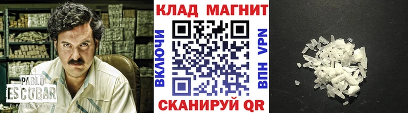 Купить наркотик аптеки Балабаново ГАШ  Конопля  COCAIN  Alpha PVP  АМФЕТАМИН  Героин  МЕФ 