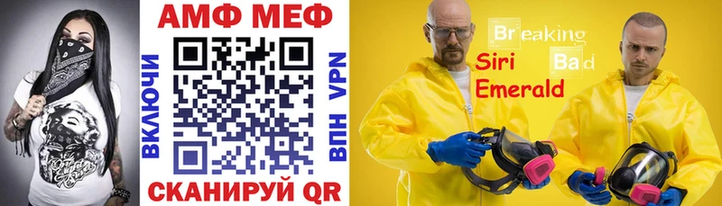 Амфетамин VHQ  купить  цена  Балабаново 