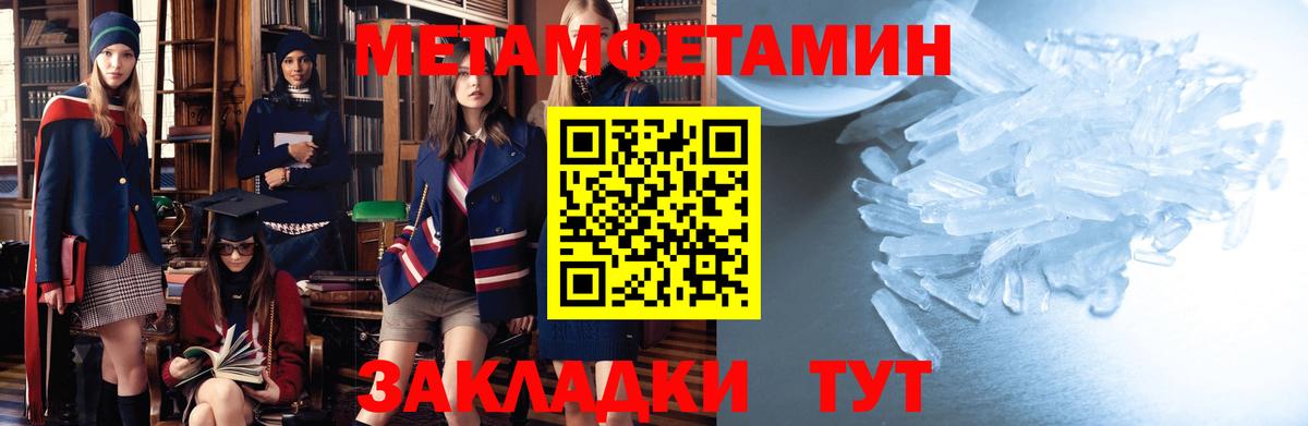 АМФ 97% Балабаново