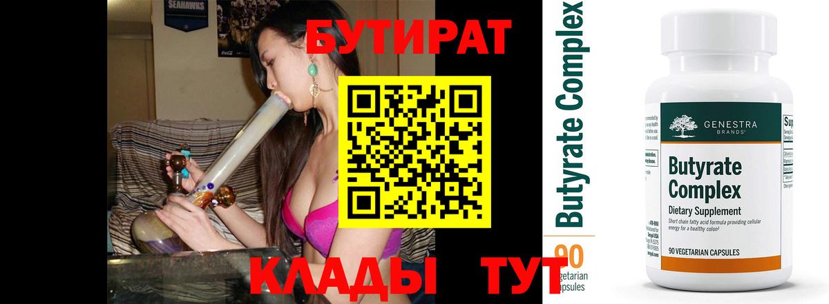 КОКАИН  ГАШ  APVP СК кристаллы  Вход с VPN  Балабаново  LSD-25  МЕФ   Марихуана  ЭКСТАЗИ 