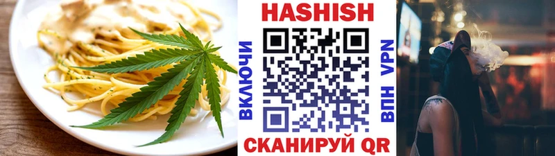 наркошоп Балабаново Еда ТГК конопля