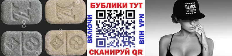 дарнет шоп  Балабаново  Экстази mix 