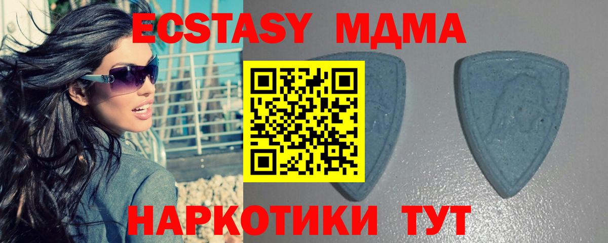 Ecstasy бентли  Вход с VPN  гидра ТОР  ЭКСТАЗИ Дубай  Балабаново 
