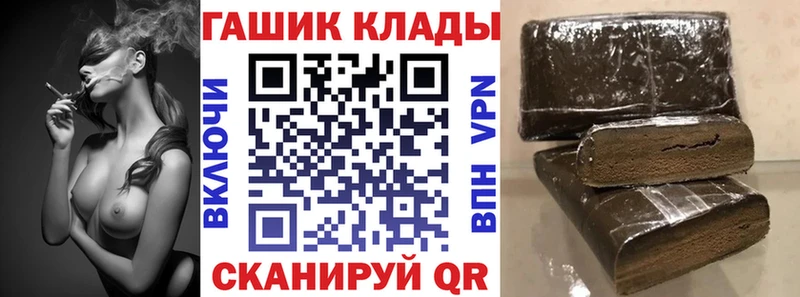 ГАШ Premium  MEGA   Балабаново  продажа наркотиков 