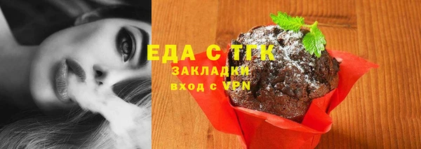 ПСИЛОЦИБИНОВЫЕ ГРИБЫ Протвино