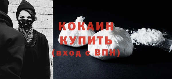 COCAINE Алексеевка