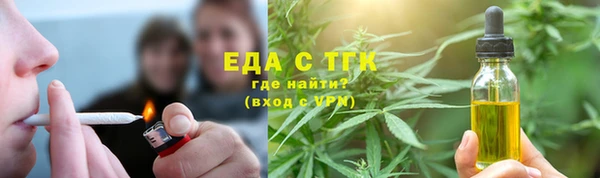 COCAINE Алексеевка