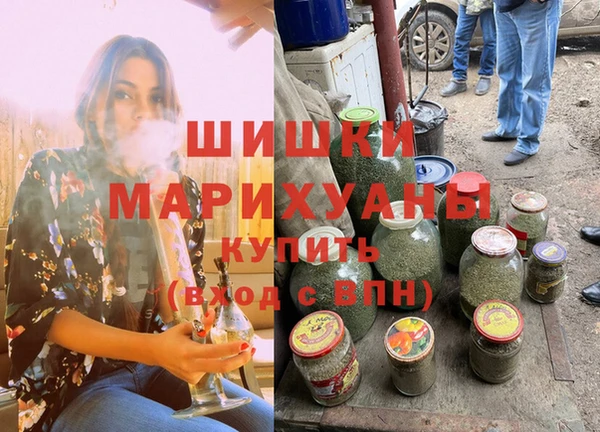 мескалин Пролетарск