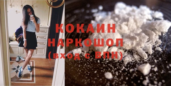 COCAINE Алексеевка