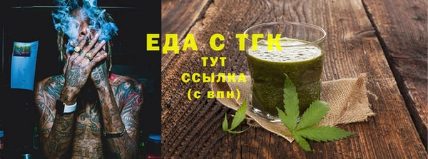 COCAINE Алексеевка