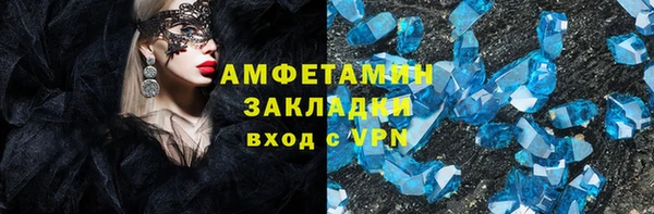 COCAINE Алексеевка