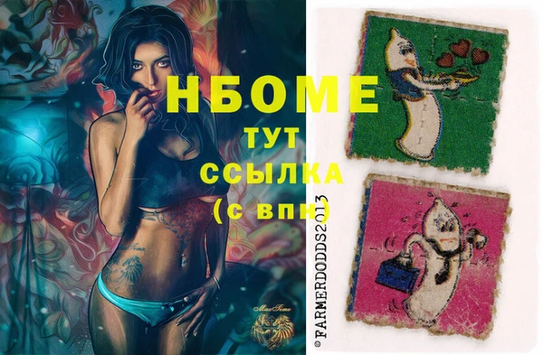 мескалин Пролетарск