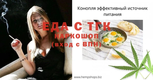 COCAINE Алексеевка