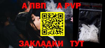 индика Апрелевка
