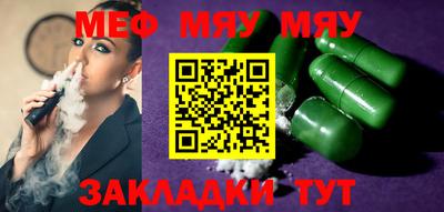 mdpv Аргун