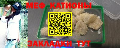 mdpv Аргун