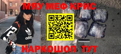 МДМА Апшеронск