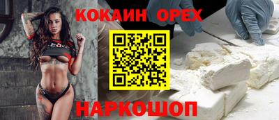 МДМА Апшеронск