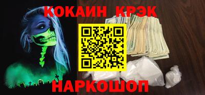 mdpv Аргун