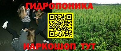 МДМА Апшеронск