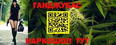 каннабис Апрелевка