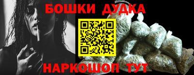 МДМА Апшеронск
