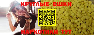 МДМА Апшеронск