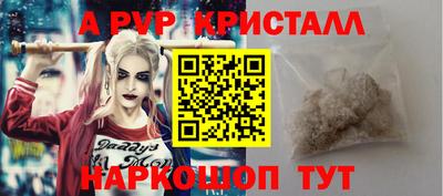 mdpv Аргун