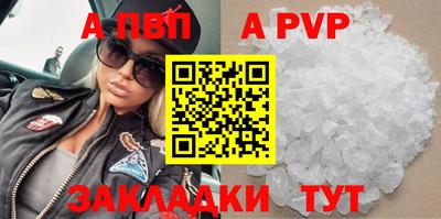 mdpv Аргун