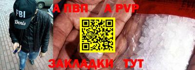 индика Апрелевка