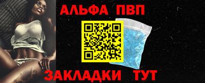 МДМА Апшеронск