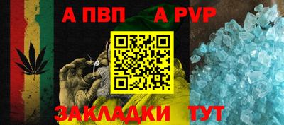 mdpv Аргун