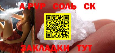 МДМА Апшеронск