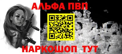 МДМА Апшеронск