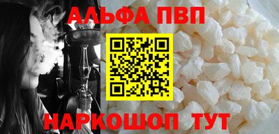 МДМА Апшеронск