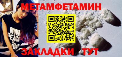МДМА Апшеронск