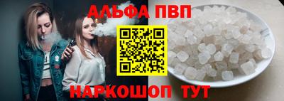 МДМА Апшеронск