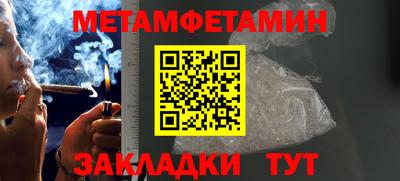 МДМА Апшеронск