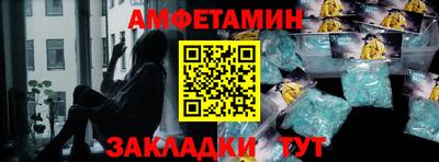 МДМА Апшеронск