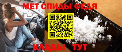 МДМА Апшеронск
