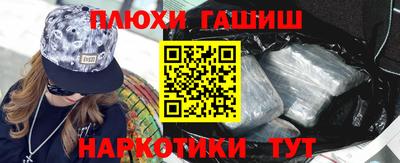 МДМА Апшеронск
