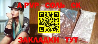 mdpv Апшеронск