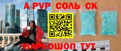 mdpv Аргун