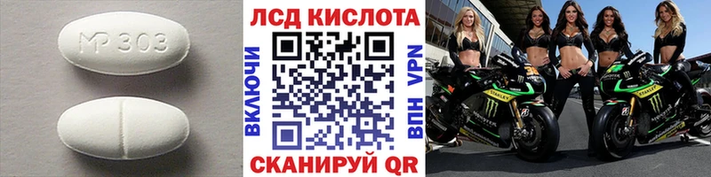 цена   Балабаново  ЛСД экстази кислота 