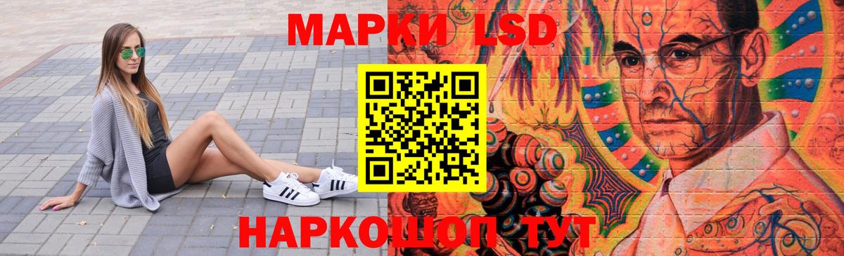 Балабаново  OMG маркетплейс  Вход с VPN  ЛСД экстази ecstasy  LSD-25 экстази ecstasy 