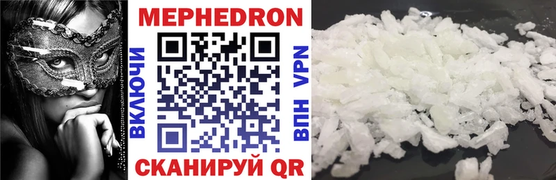 хочу   Балабаново  Мефедрон VHQ 