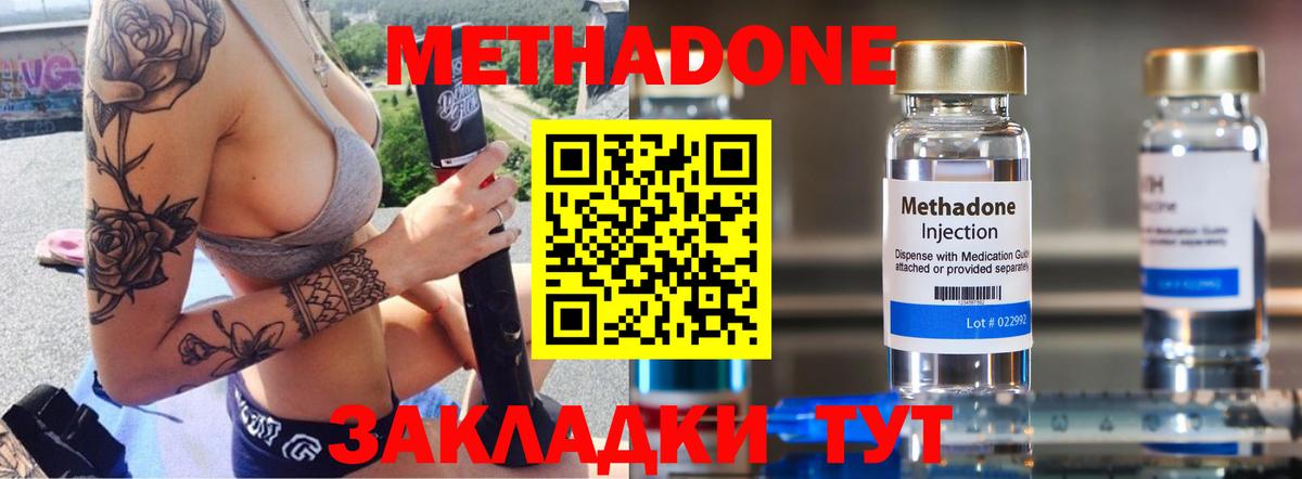 COCAIN  Codein  Вход с VPN  Балабаново  МАРИХУАНА  Гарик  Альфа ПВП  Мяу-Мяу 