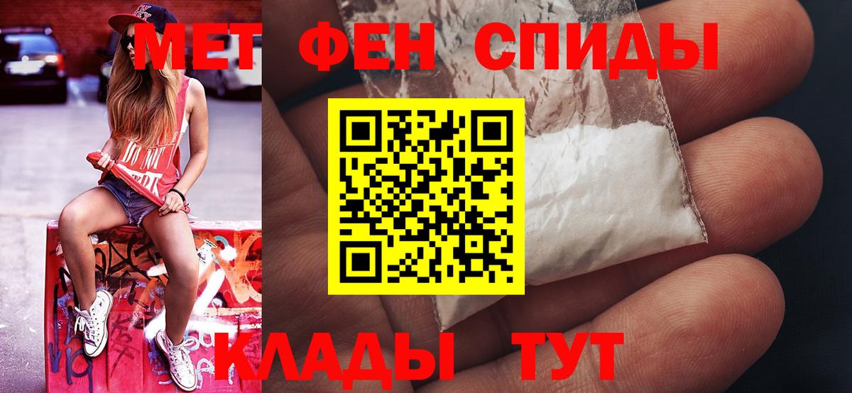 Метамфетамин винт  Метамфетамин  Балабаново  Вход с VPN 