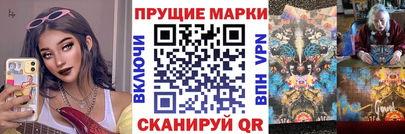 мега ССЫЛКА  Балабаново  Наркотические марки 1,5мг 