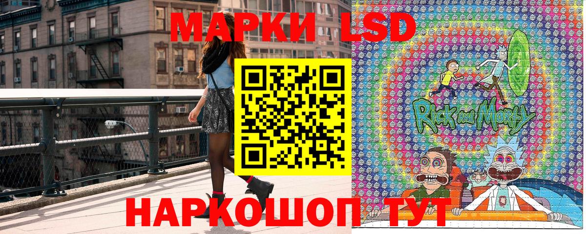 Марки N-bome 1,8мг Балабаново